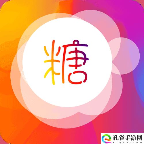 糖心logo在线入口