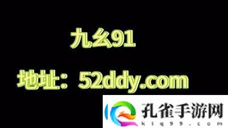 九幺黄9·1友：这些特性真是独特！