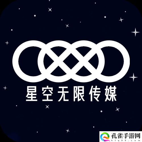 九一星空传媒有限公司