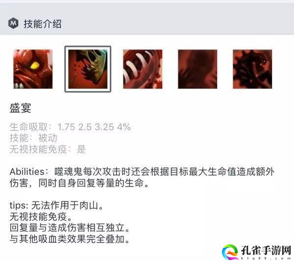 DOTA2噬魂鬼出装顺序_噬魂鬼出什么装备