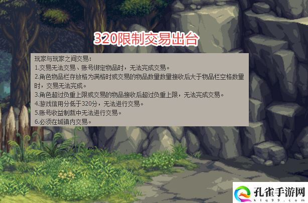 dnf金币携带上限是多少？每个角色能放多少金币