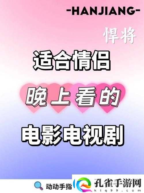 白天做兄弟晚上做夫妻