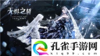 三国志幻想大陆 送礼的样式与玩家互动提升游戏体验的全新方式