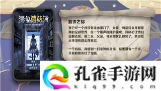 天涯明月刀手游礼包一键领取app：轻松获取福利，畅享游戏乐趣