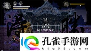 三国志幻想大陆买号被找回如何解决