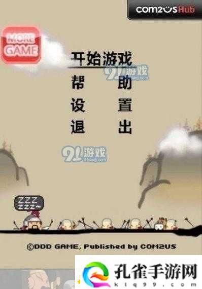 塔防三国志武将转生全攻略-解锁武将新境界